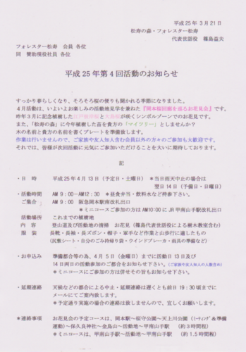 f0222687_7234652.png