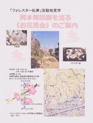 f0222687_7243851.png