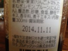 b0162388_0425362.jpg