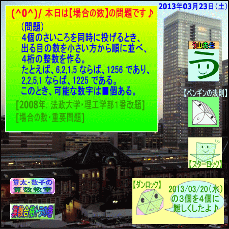 a0043204_1381889.gif