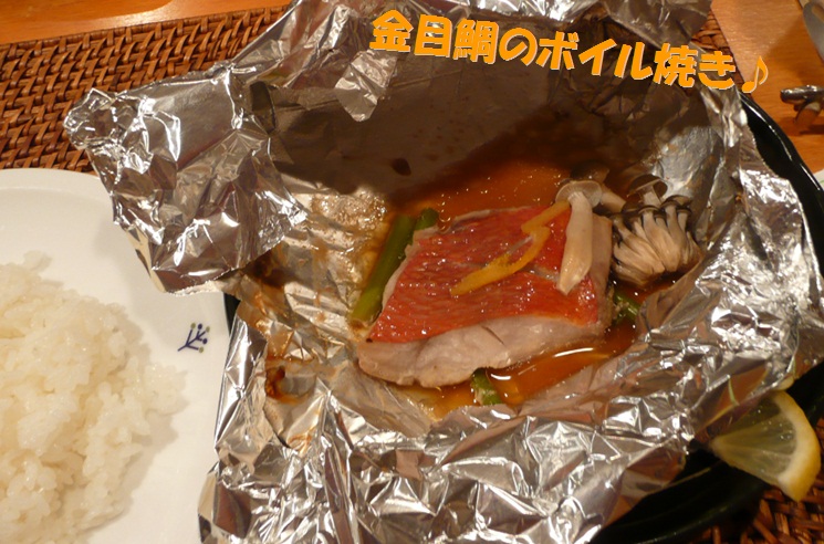 c0147241_18325875.jpg