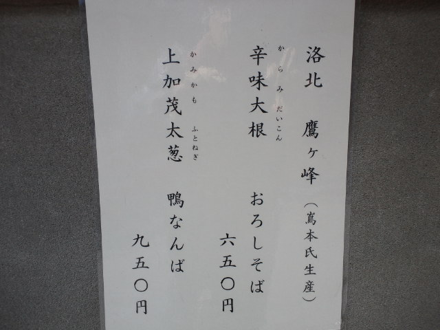 f0051283_1181051.jpg