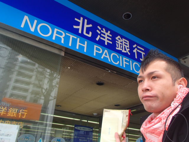d0226187_2348821.jpg