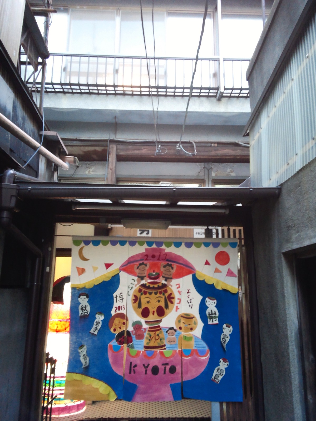 d0134292_23574592.jpg