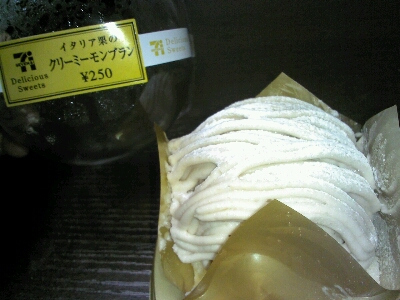 a0046530_2310549.jpg
