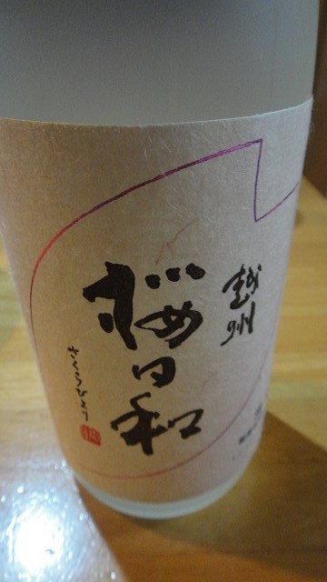f0208737_8374865.jpg