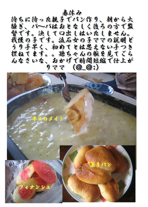 e0255638_11152317.png