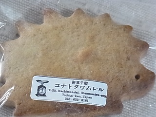 b0185771_17455542.jpg