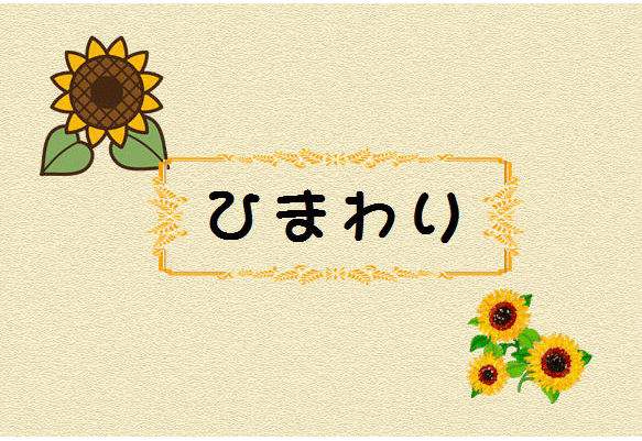 f0003174_1462531.gif