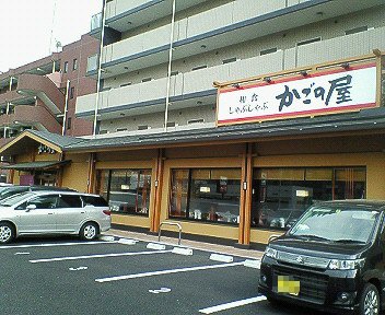 c0014187_23344396.jpg