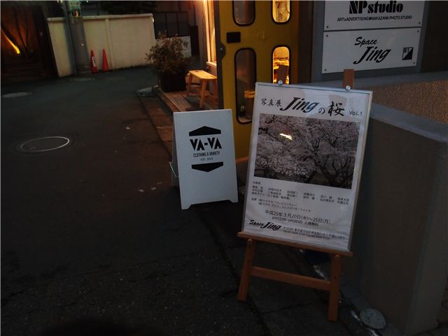 f0224100_2154332.jpg