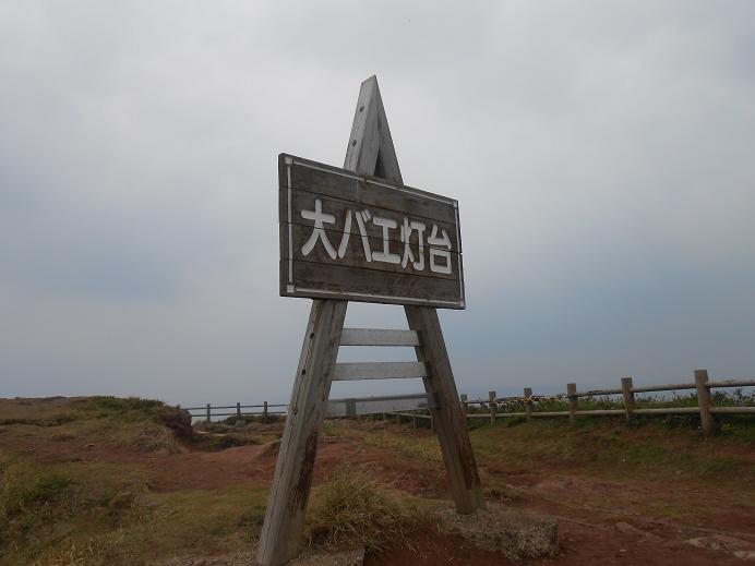 f0061705_21255557.jpg