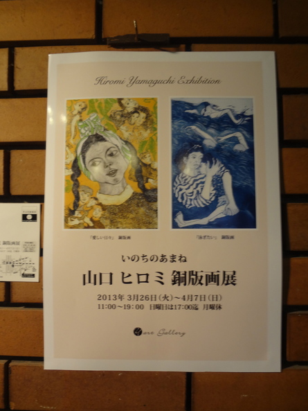 f0040342_2011540.jpg