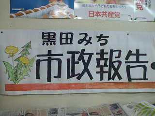 f0061067_21281092.jpg
