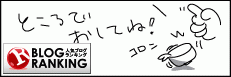 c0178169_11112877.gif