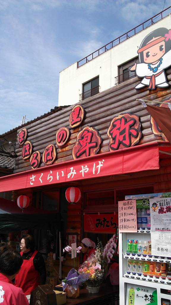 b0100489_98532.jpg