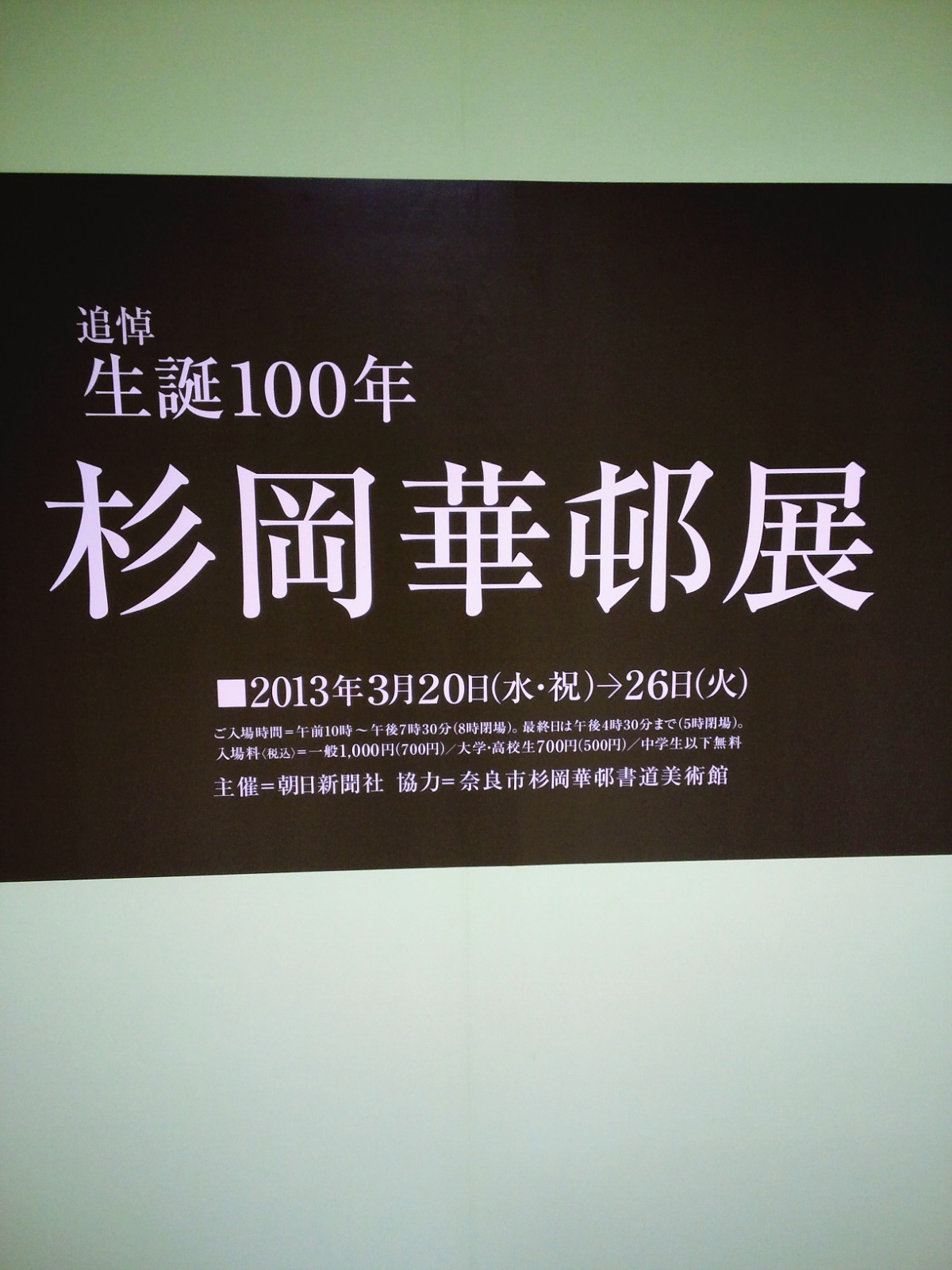 d0134292_1161969.jpg