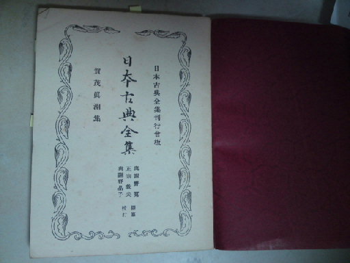 f0226095_15423545.jpg