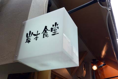 e0177509_18145029.jpg