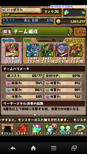 f0070432_2311547.png