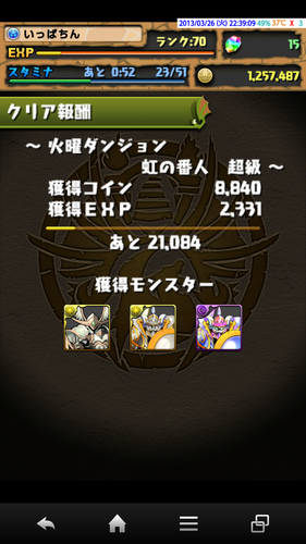 f0070432_2312534.png