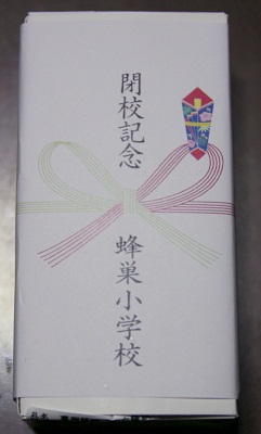 b0153550_2129444.jpg