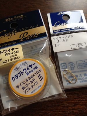 d0181954_8263491.jpg