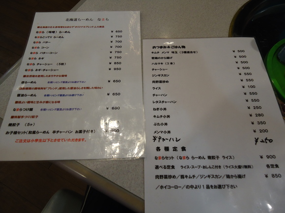 f0170885_20125225.jpg