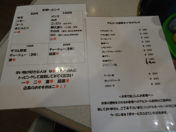 f0170885_20125988.jpg