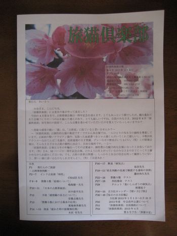 f0201297_931554.jpg
