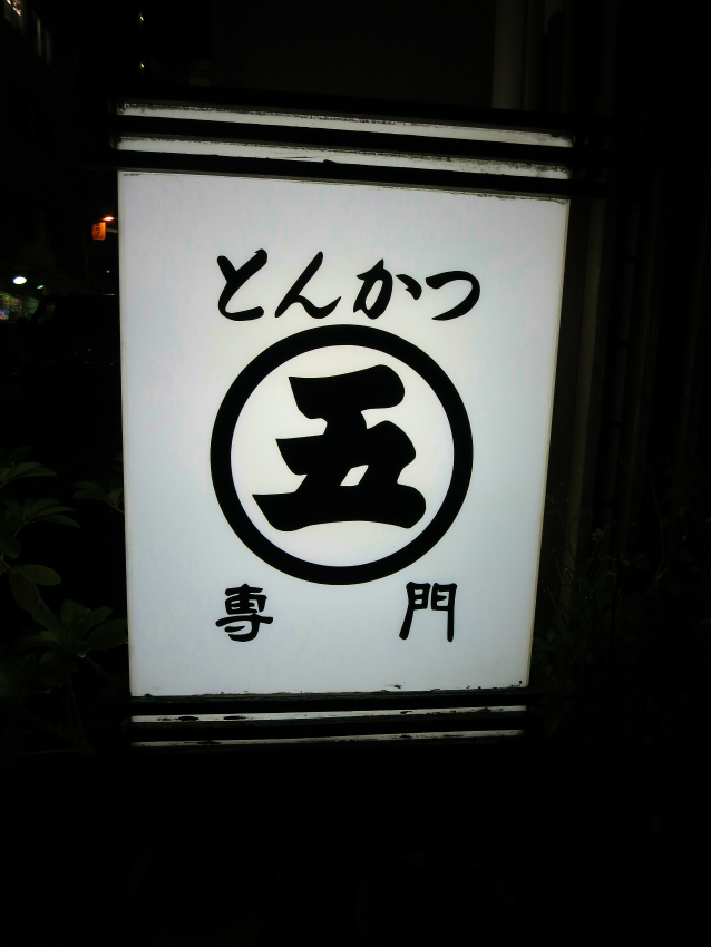 e0208058_13321381.jpg