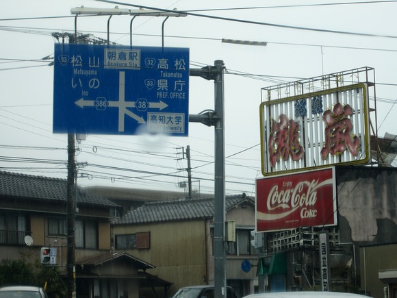 d0162564_1825199.jpg