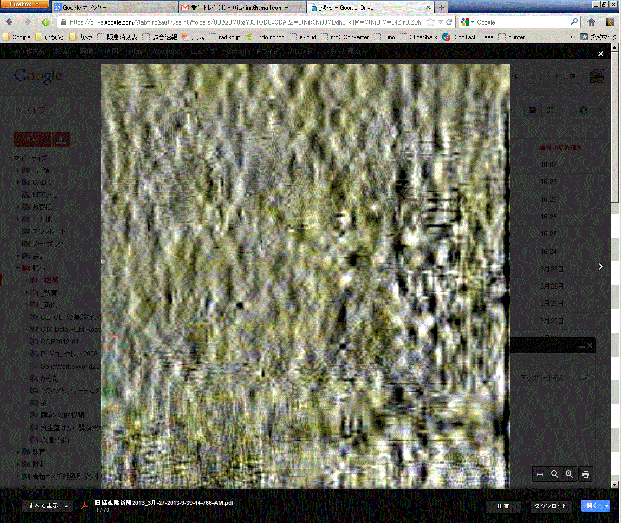 b0098477_1845980.gif