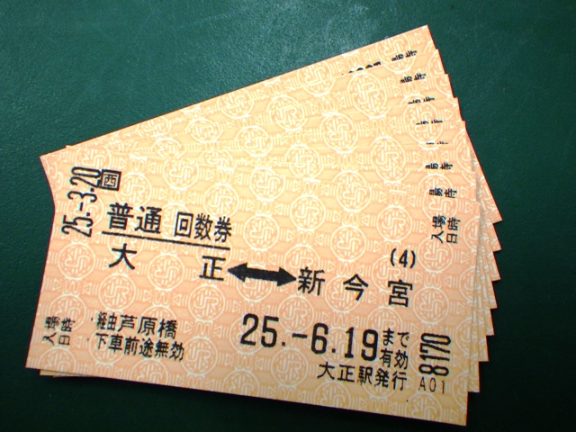 f0238779_82055.jpg