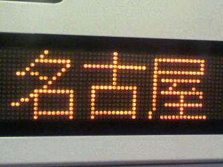 c0074025_11304921.jpg