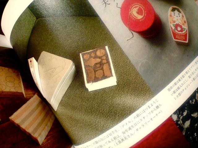 c0149285_0252384.jpg