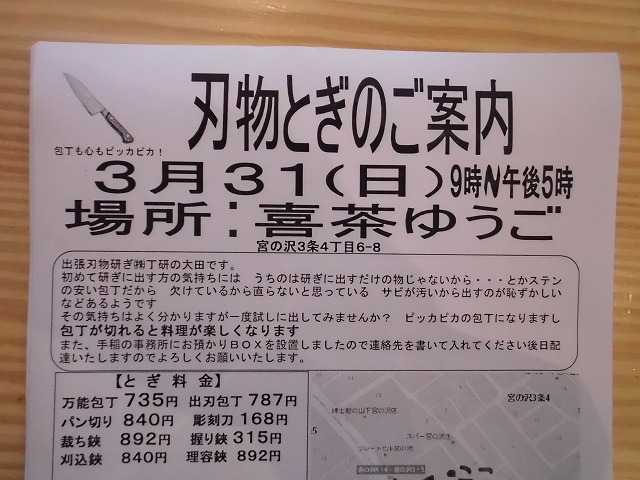 f0202703_1213318.jpg