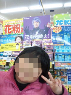 c0118013_92664.jpg