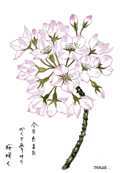 f0142733_18103671.jpg