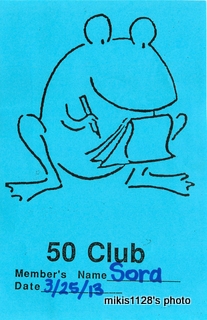f0045736_1455552.jpg
