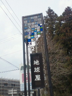 e0150849_13364544.jpg