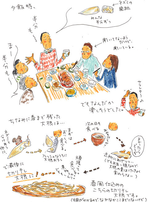 f0236291_1326278.gif