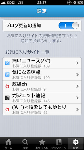 iPhoneアプリ,2chまとめ