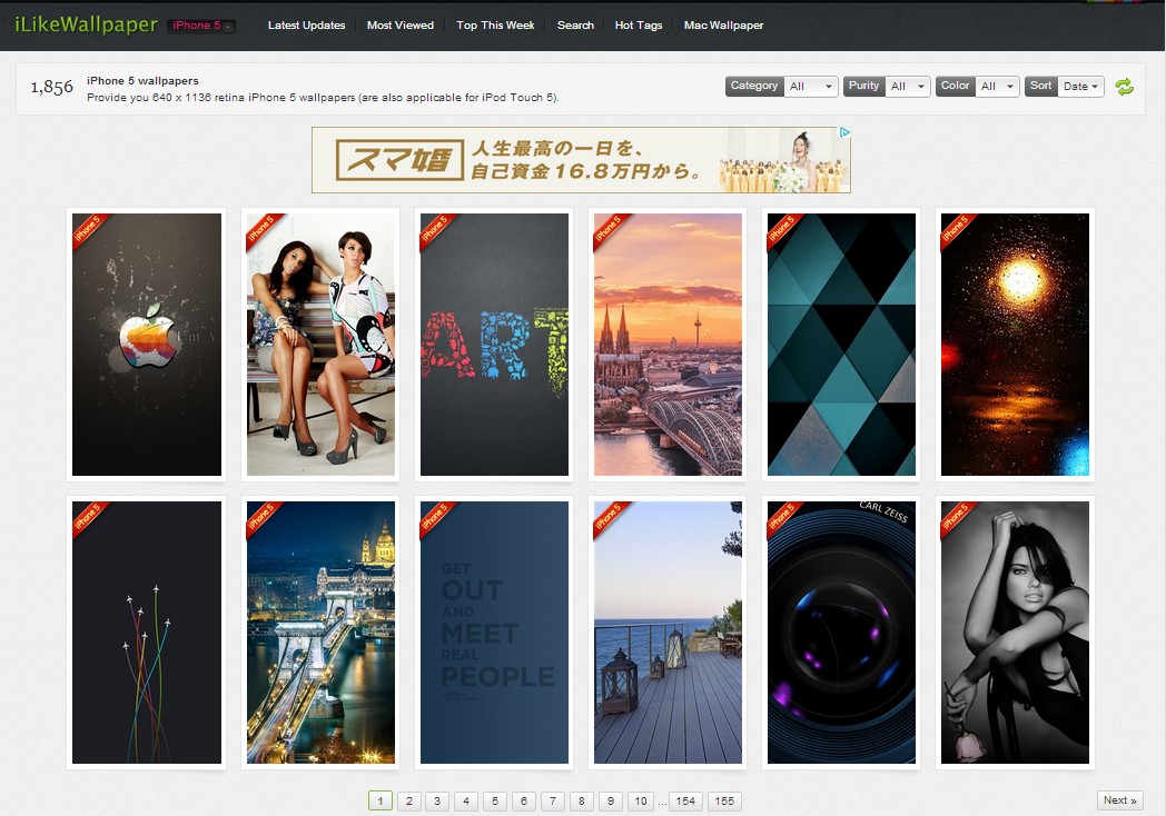 おしゃれなiphone 5の壁紙が必ず見つかる壁紙無料配布サイトを発見 Iphoneの無料アプリ