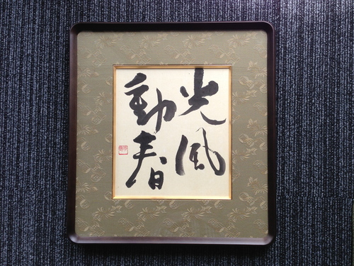 c0114110_10114385.jpg