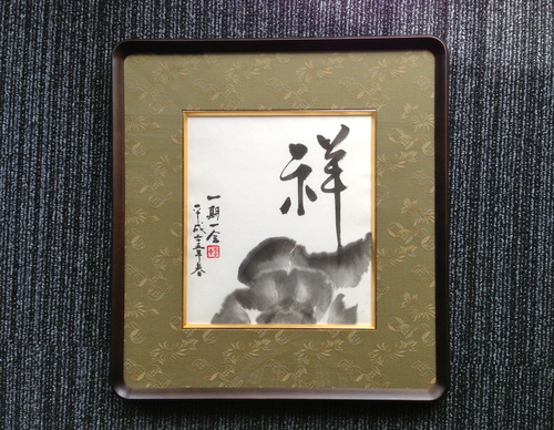 c0114110_10121953.jpg