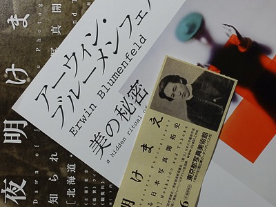 b0069507_9175520.jpg