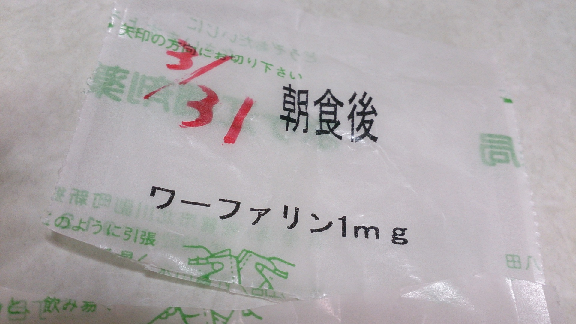 f0220919_9212246.jpg