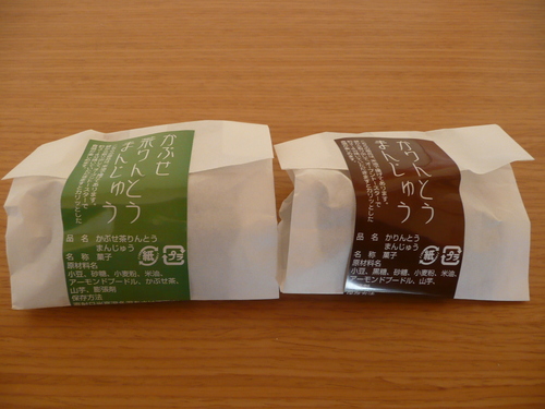 c0009528_19302918.jpg