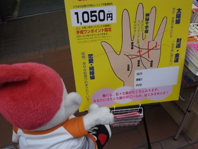 f0050651_21544582.jpg
